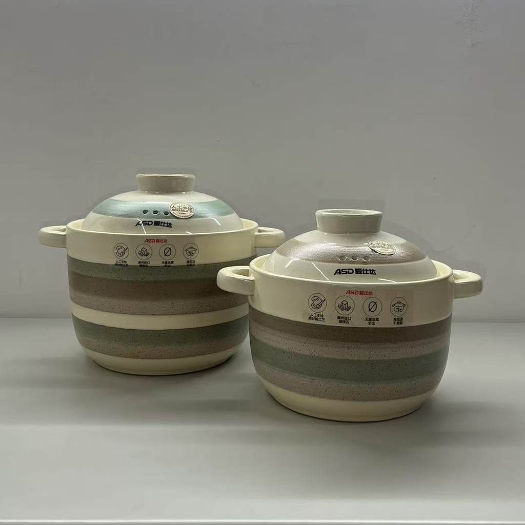 爱仕达陶瓷煲云雾雪松进口锂辉石磨砂釉高汤煲RXC36D2Q/RXC55D2Q
