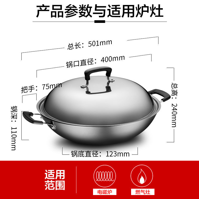 ASD爱仕达炒锅40cm双耳生铁锅爆炒铸铁老式大容量家用明火CF40E1Q