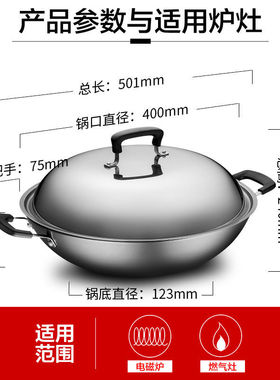 ASD爱仕达炒锅40cm双耳生铁锅爆炒铸铁老式大容量家用明火CF40E1Q