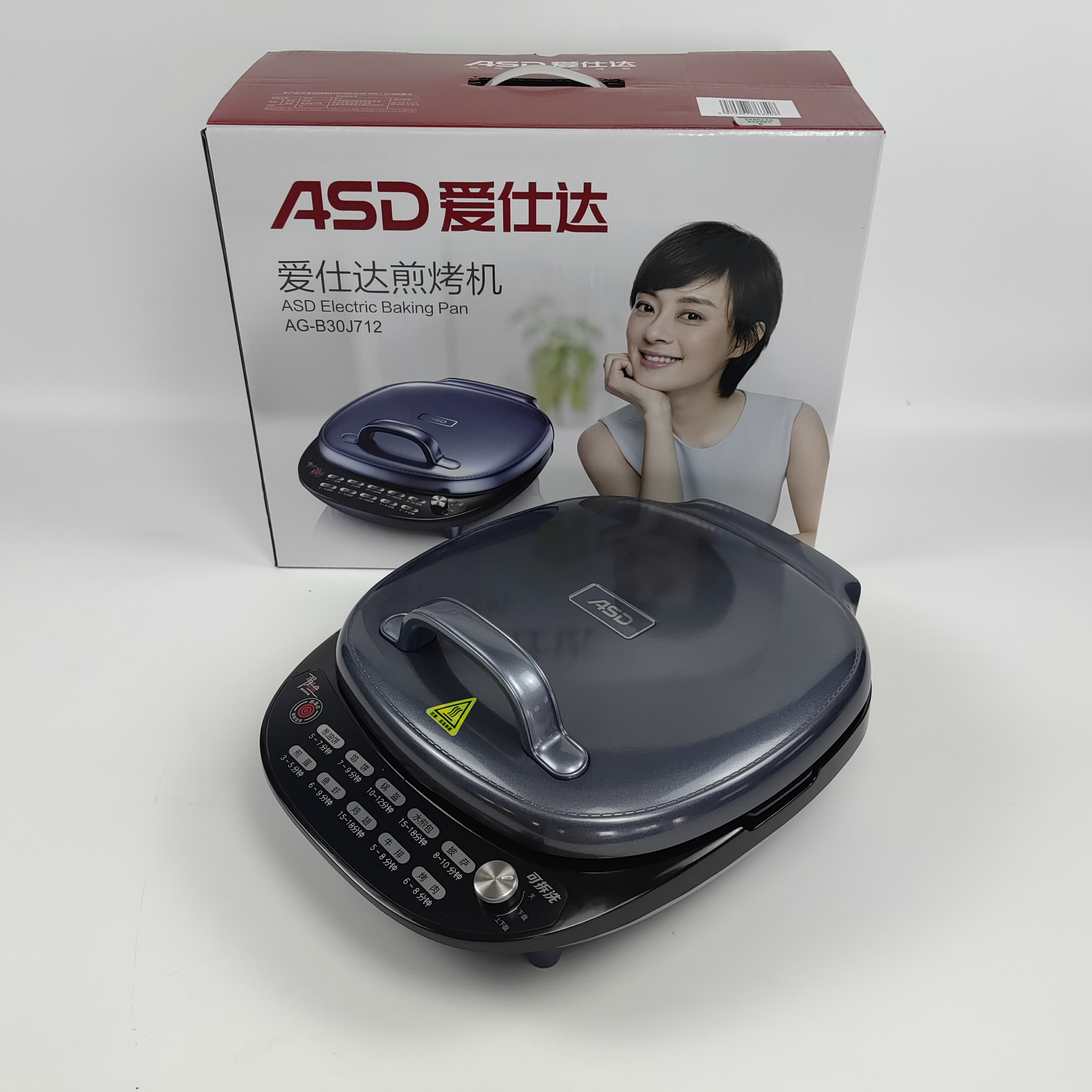 ASD/爱仕达电饼铛AG-B30J712家用双面加热可拆卸煎烤盘烙饼煎烤机
