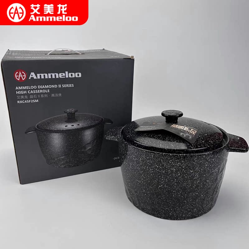 艾美龙RXC25F2SM/RXC45F2SM浅汤煲麦饭石砂锅晶石炖锅汤锅石锅