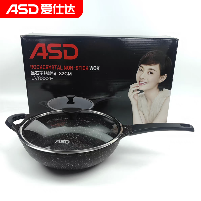 ASD/爱仕达晶石不粘炒锅LV8332E家用麦饭石无油烟不粘平底炒菜锅