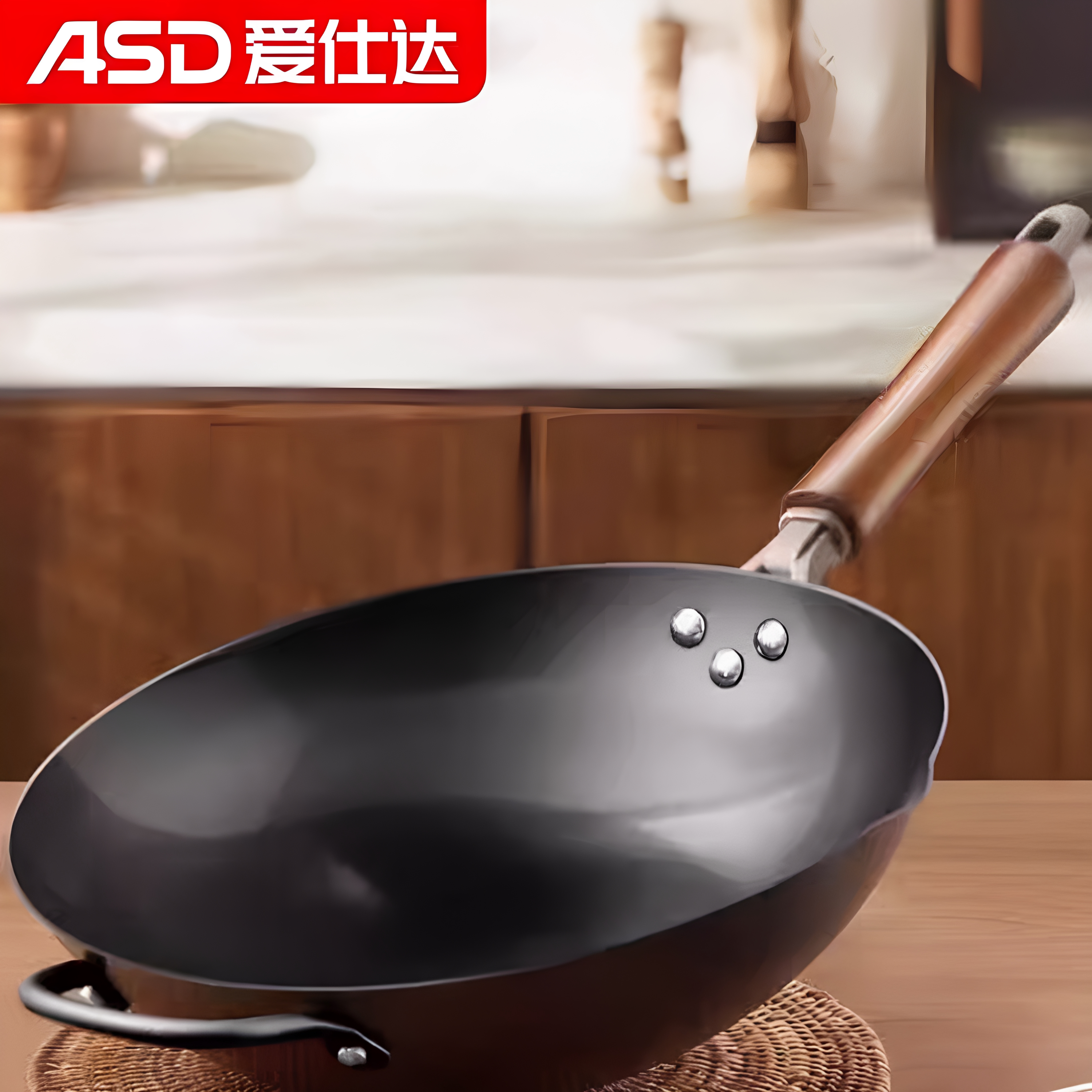 爱仕达轻量高纯窒氮化极铁锅CF32A4Z圆底无涂层家用原装32CM/34CM