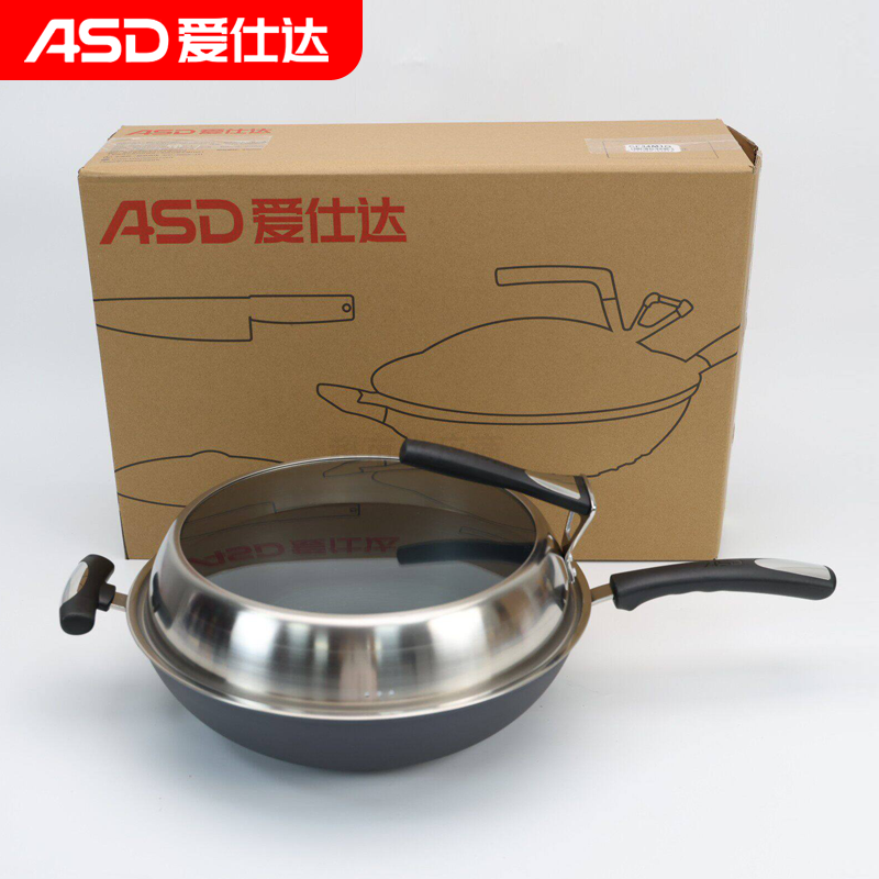ASD/爱仕达CF34M1Q锈不了新三代炒锅少油烟炒菜锅精铁锅32CM/30CM