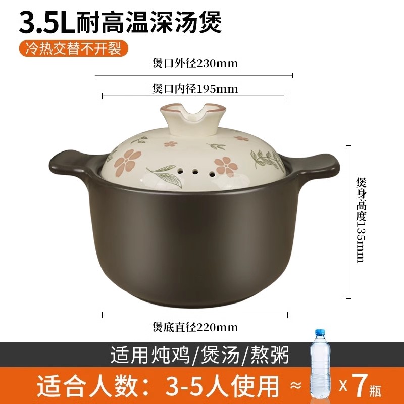 爱仕达家用燃气炖锅陶瓷砂锅煲耐高温煲汤RXC35G4J挚爱系列不易裂