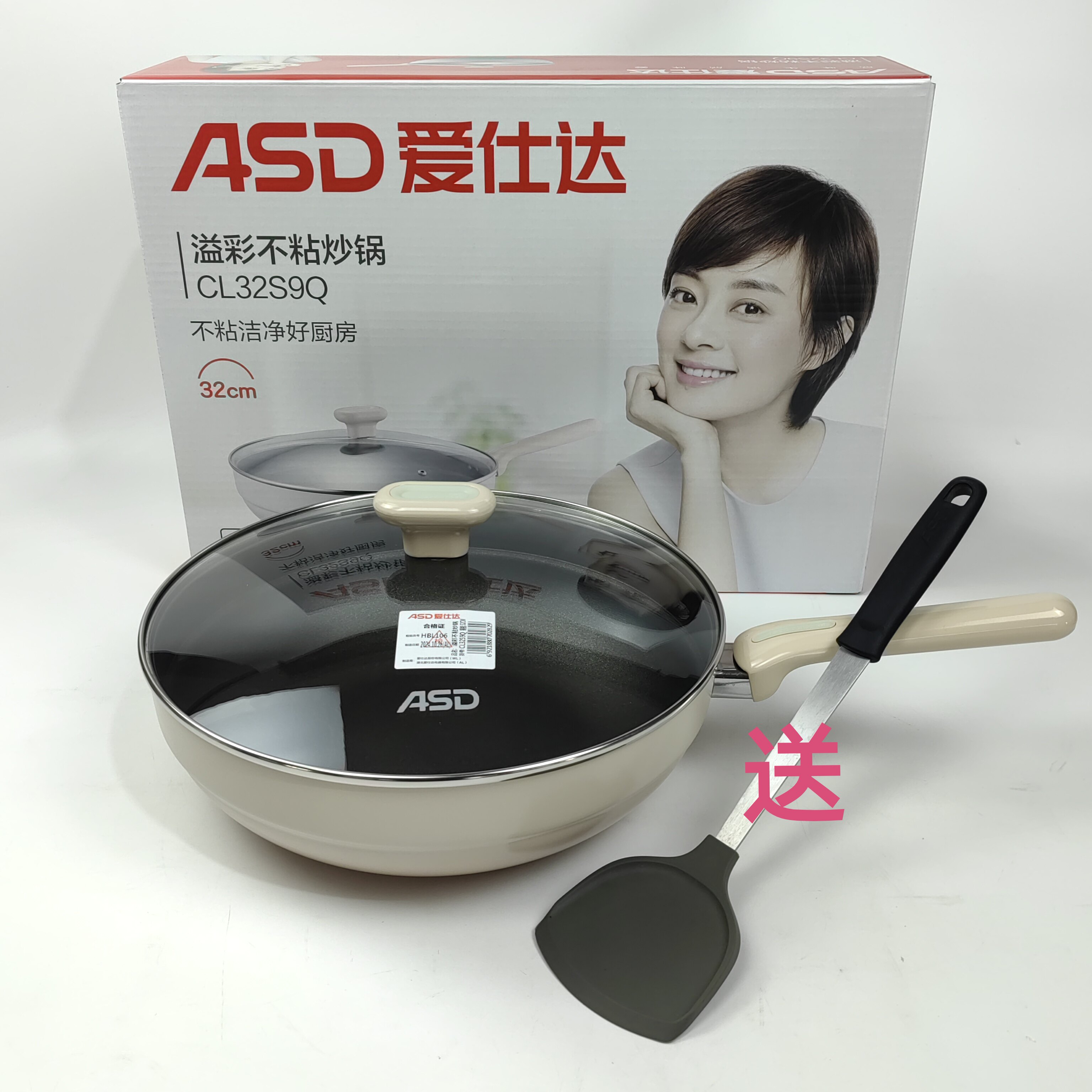 爱仕达溢彩不粘炒锅CL32S9Q家用加深平底不粘炒菜锅燃电用CL28S9Q