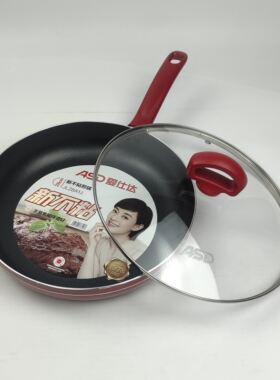 ASD/爱仕达新不粘煎锅JL28A1J家用2cm煎蛋煎饼煎牛排平底不粘锅
