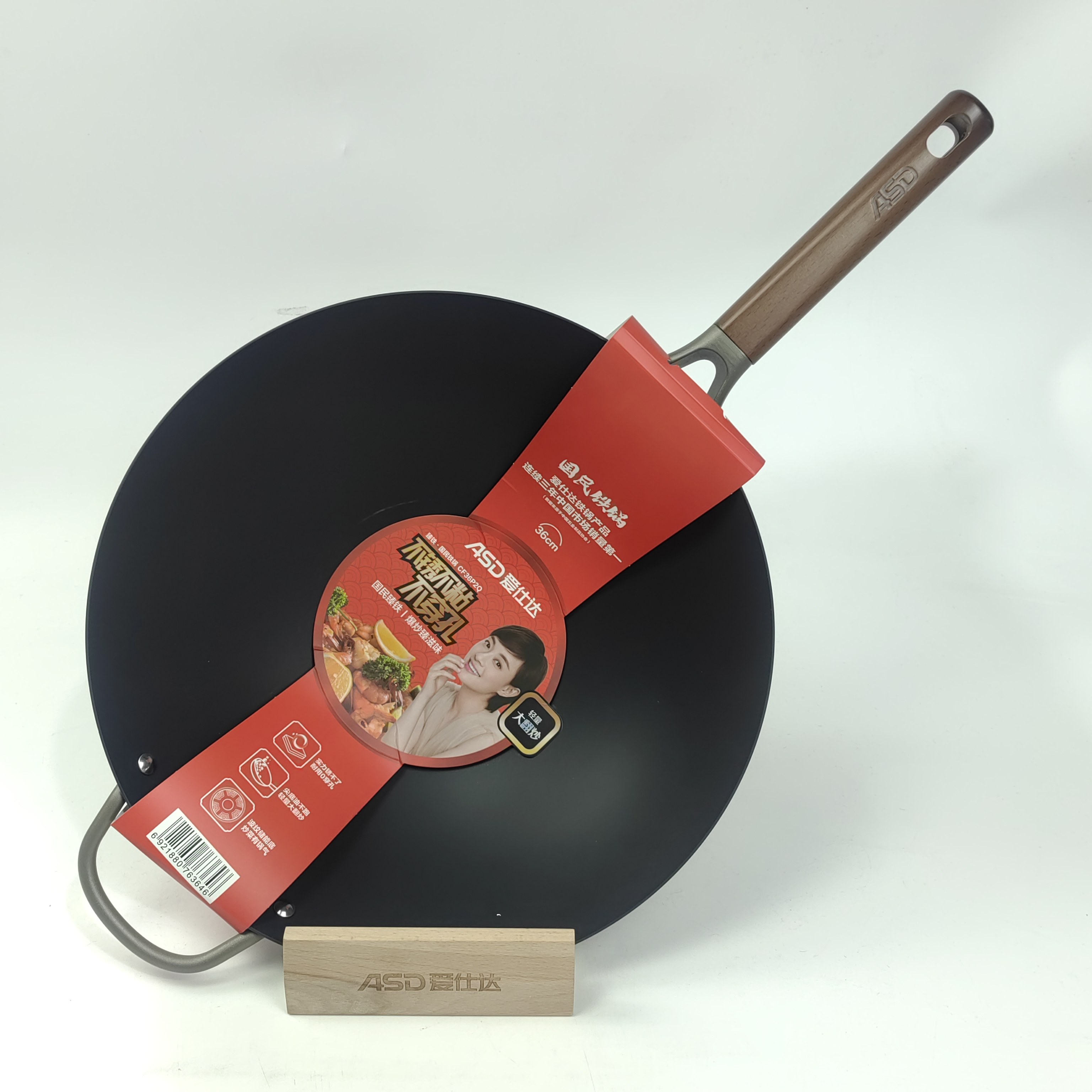 爱仕达铁锅CF34P2Q家用不生锈圆底炒菜锅CF32P2Q/CF30P2Q/CF36P2Q