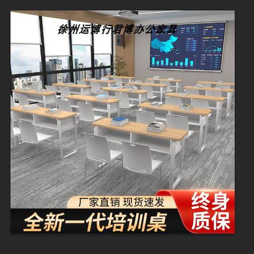 教育培训机构双人位培训桌