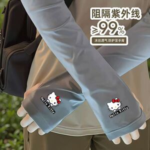 冰丝袖套KT猫款印花宽松冰袖女生夏季防晒紫外线手袖户外护臂套袖