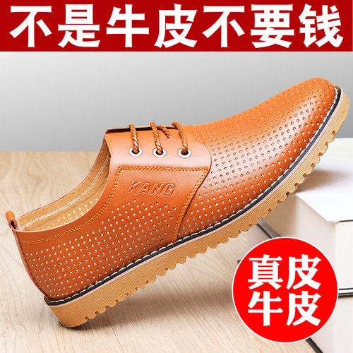 男士凉鞋真皮透气牛筋底凉皮鞋