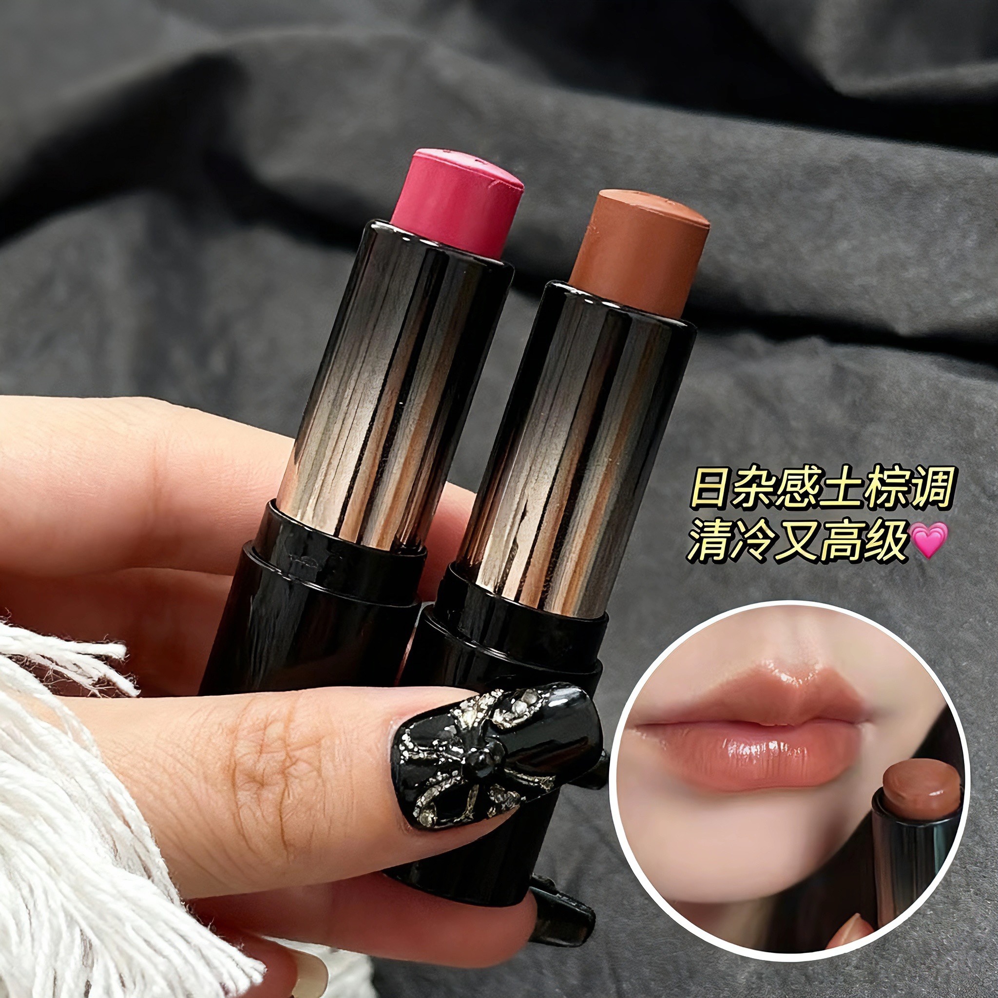 低饱和淡颜口红镜面唇膏水光感