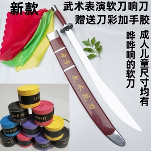 武术刀表演刀太极刀练功花刀单刀未开刃训练女士软刀响刀儿童竞赛