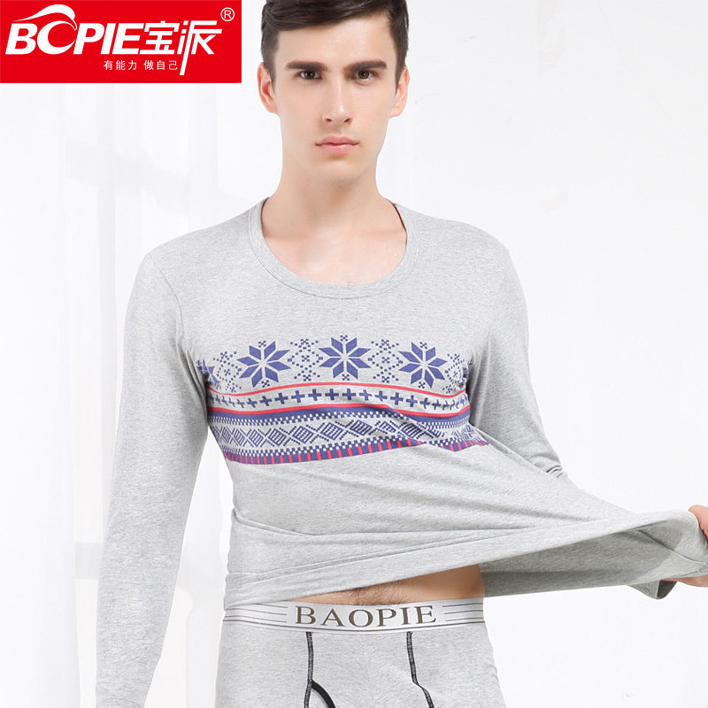 Sous-vêtement thermo jeunesse BOPIE simple en coton - Ref 751086 Image 4