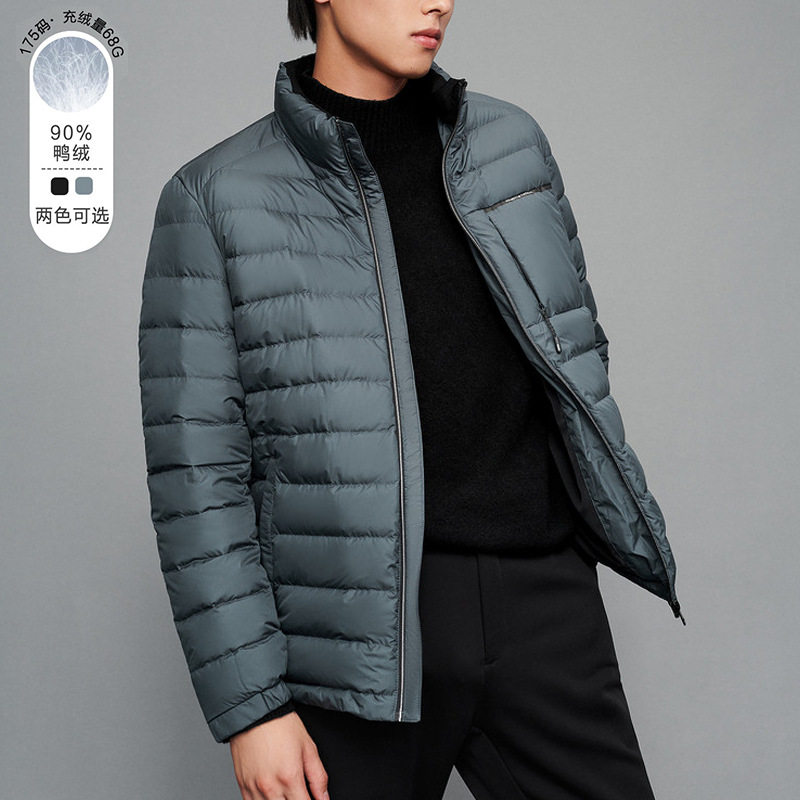 海牌撤柜男士轻薄羽绒服冬季休闲立领男装保暖90白鸭绒外套3U012