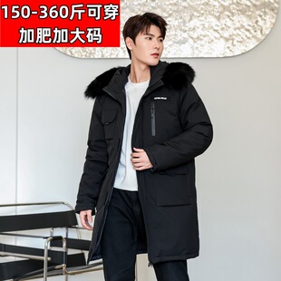 2023加肥加大码男士羽绒服中长款特大号冬季防寒外套潮300斤200斤