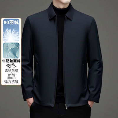牛奶丝羽绒服高档商务行政外套男士秋冬季拉链经典翻领夹克爸爸装
