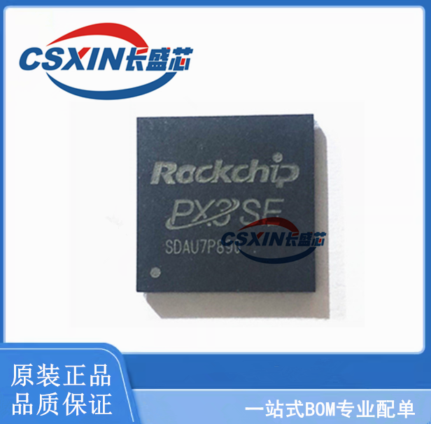 PX3SE  全新原装 BPX3-SE 1.3GHz 四核处理器 BGA316 工业级芯片 电子元器件市场 芯片 原图主图