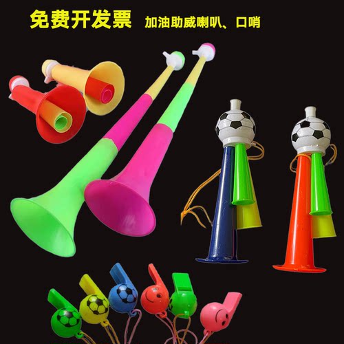 大号足球喇叭呐喊口哨