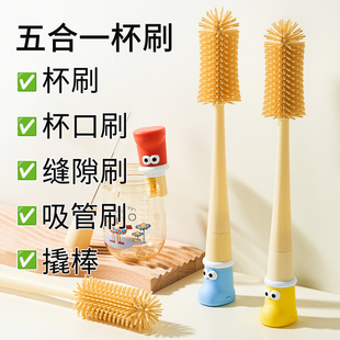软硅胶杯刷长柄多功能洗奶瓶刷子洗杯盖杯口缝隙小清洁刷杯子神器