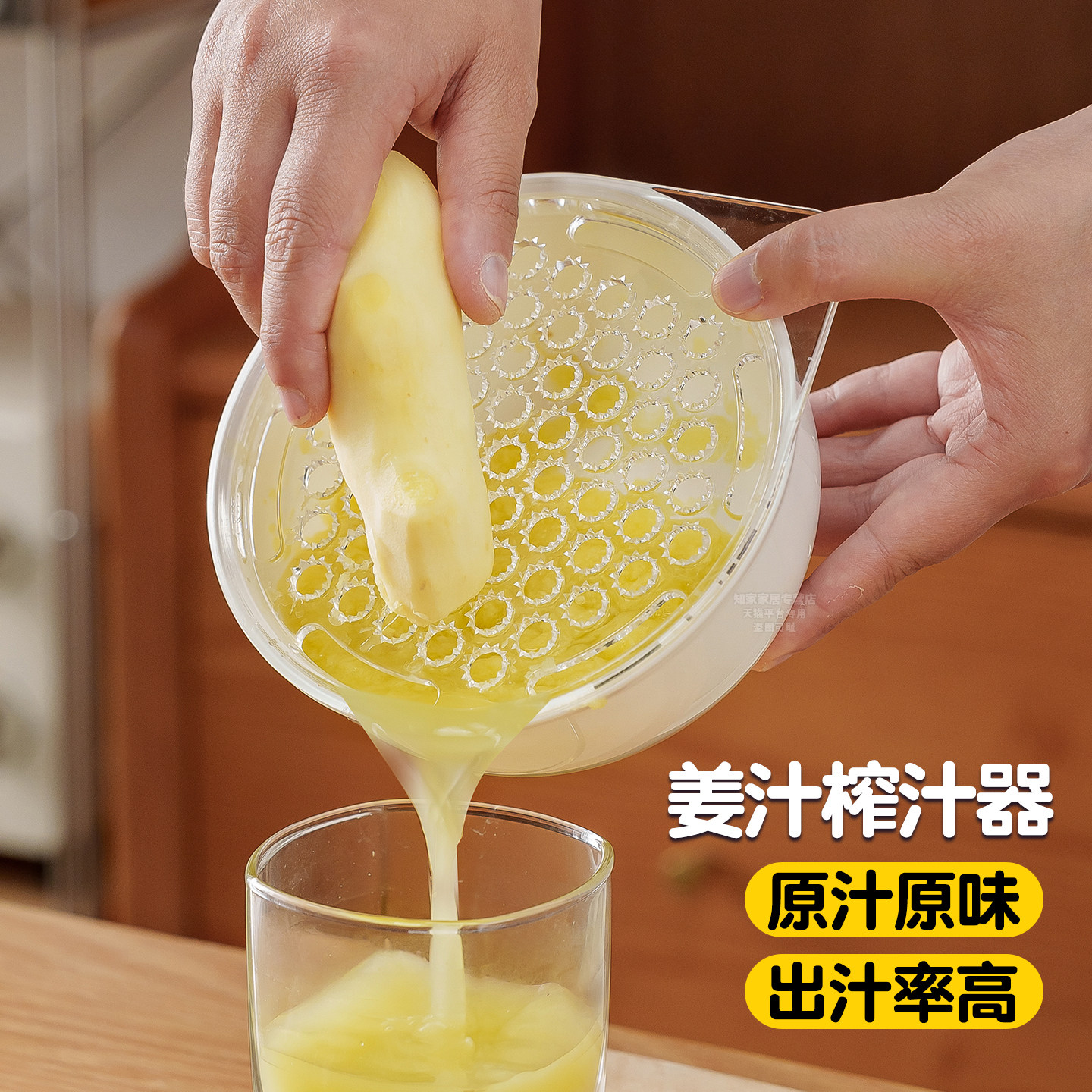 日本进口姜汁榨汁器生姜汁专用提取器做姜撞奶专用神器生姜研磨器