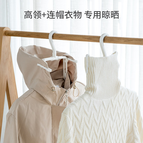 日本进口折叠连帽衣架高领毛衣撑挂架阳台宿舍用学生卫衣晾晒架子 - 封面