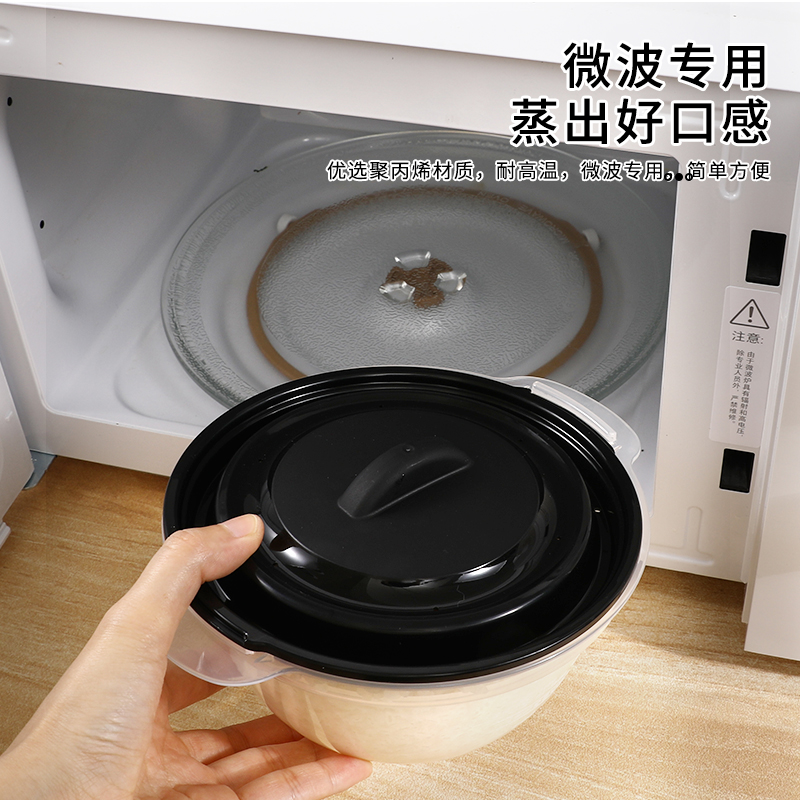 日本进口微波炉蒸米饭专用盒