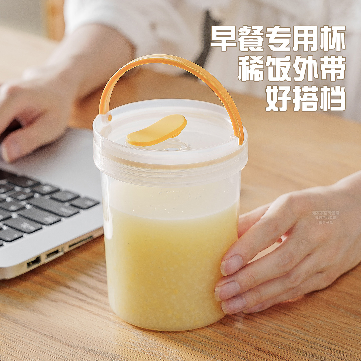 粥桶汤桶粥碗早餐打包盒家用便携外带上班族可微波炉耐高温豆浆杯