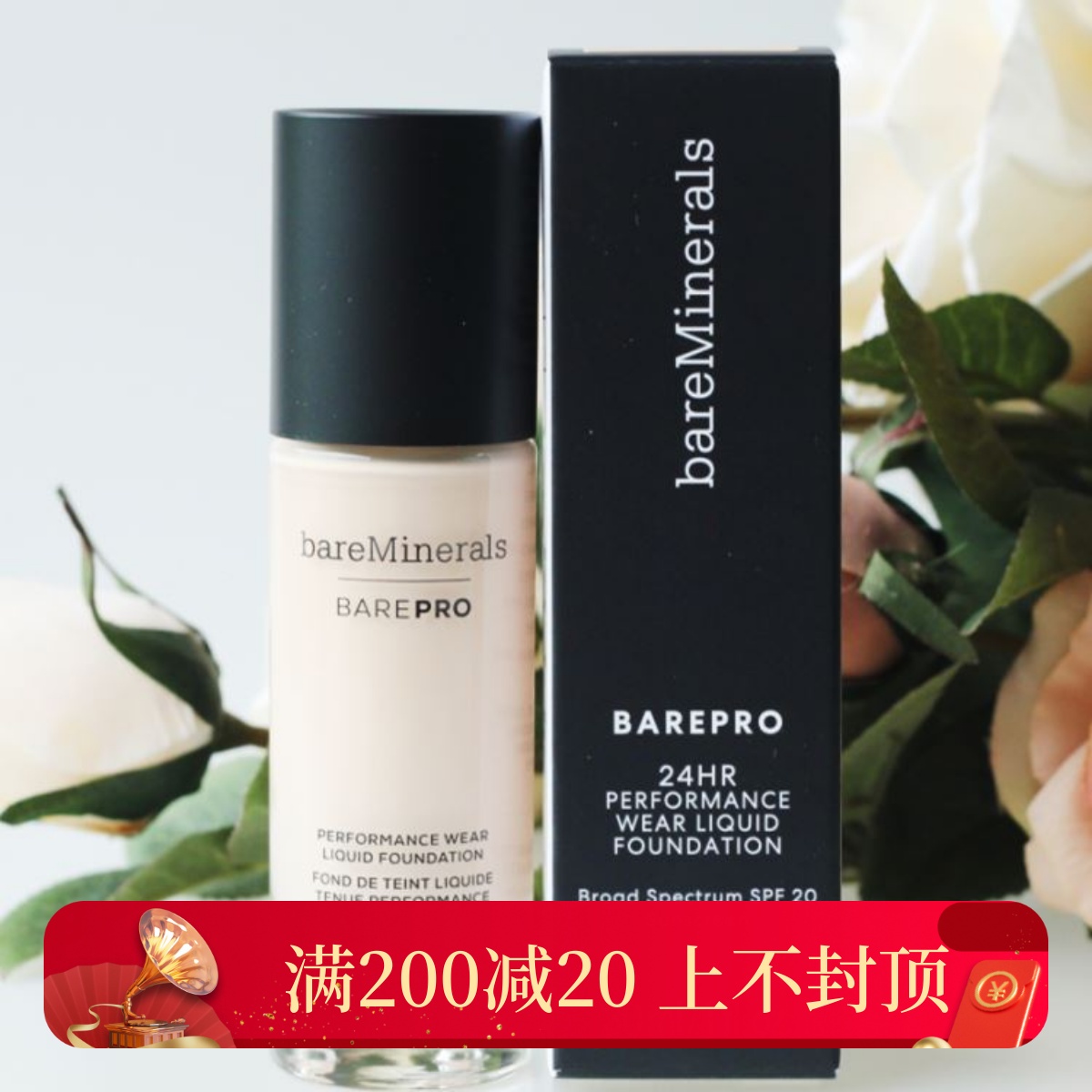 新款 bareMinerals BAREPRO 矿物24小时持久哑光养肤