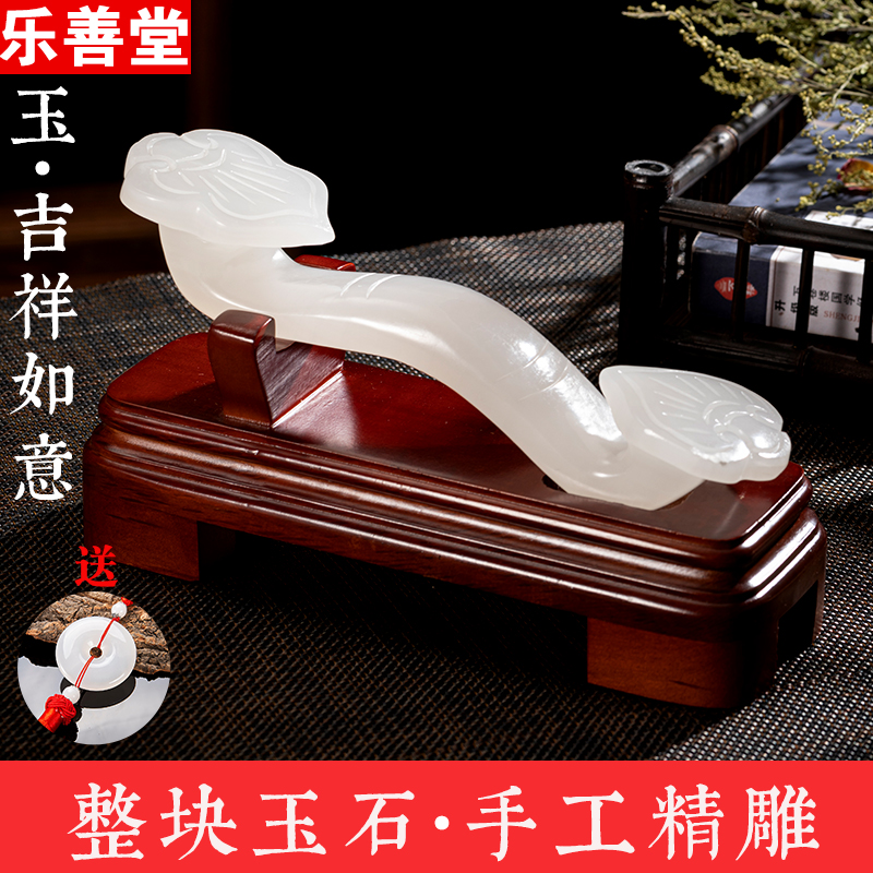 乐善堂天然玉石如意中式客厅家居装饰品乔迁公司开业礼品桌面摆件