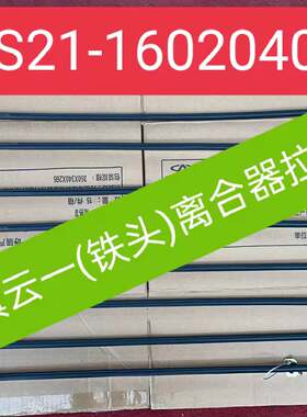 离合器拉线图致思旗云1M1X1QQ6