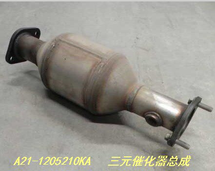 适配奇瑞A5 481发动机预三元催化器总成 预催化器 排气管 消音器