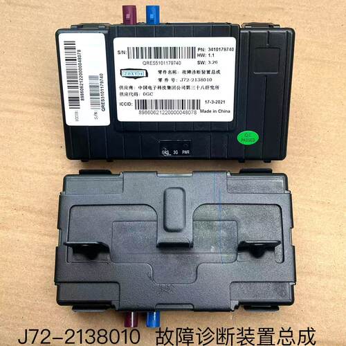 小蚂蚁EQ1电动车故障诊断装置