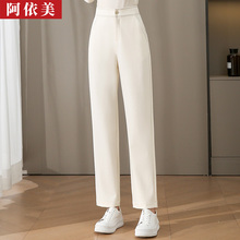醋酸羊毛直筒裤女九分2025秋冬新款显瘦高腰西装小个子烟管长裤子