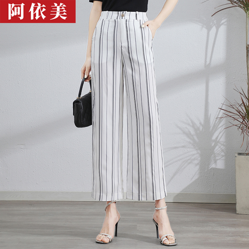 黑白条纹铜氨丝阔腿裤女薄2025夏季新款九分宽松高腰直筒休闲裤子