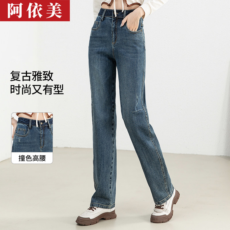 复古牛仔直筒裤女窄版2025春秋季新款高腰大码修身显瘦拖地长裤子
