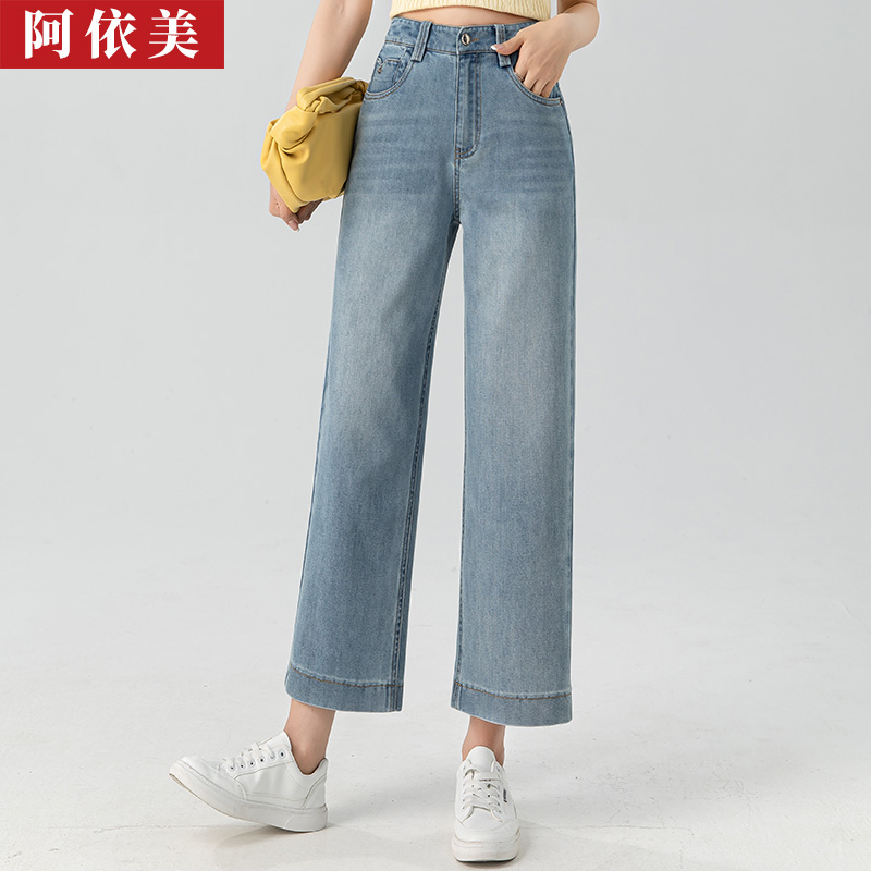 窄版牛仔阔腿裤女九分薄款2025春夏季新款高腰宽松直筒小个子裤子