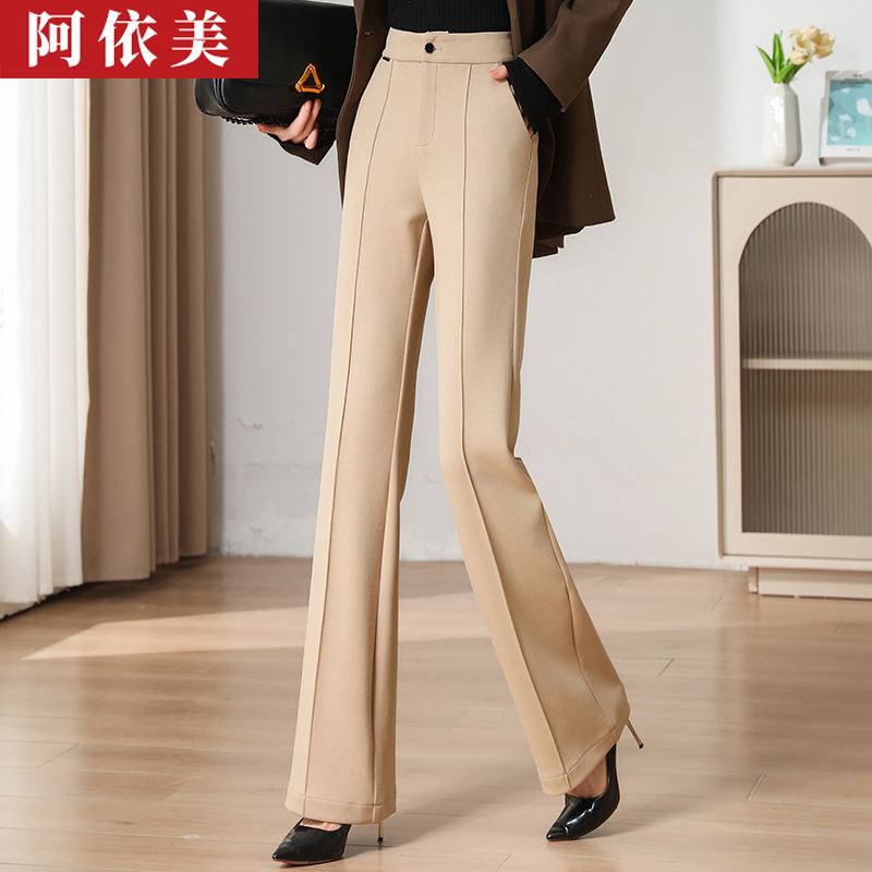 微喇裤女2025春夏季新款垂感显瘦高腰大码西装直筒喇叭休闲长裤子