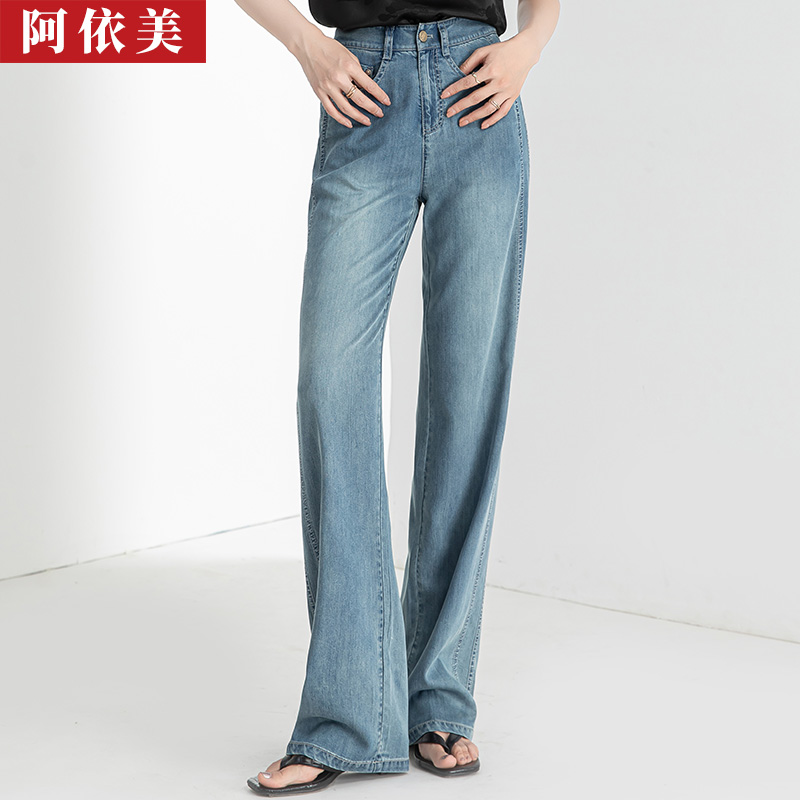 天丝牛仔阔腿裤女薄2025夏季新款高腰宽松大码显瘦直筒休闲长裤子