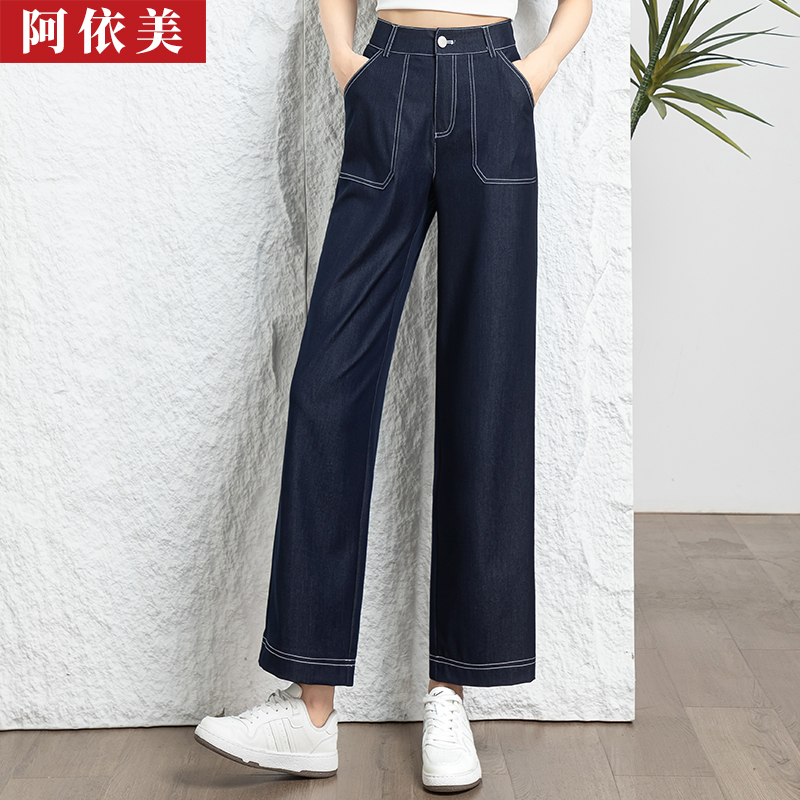 牛仔阔腿裤女九分薄款2025夏季新款垂感宽松高腰大码直筒小个裤子