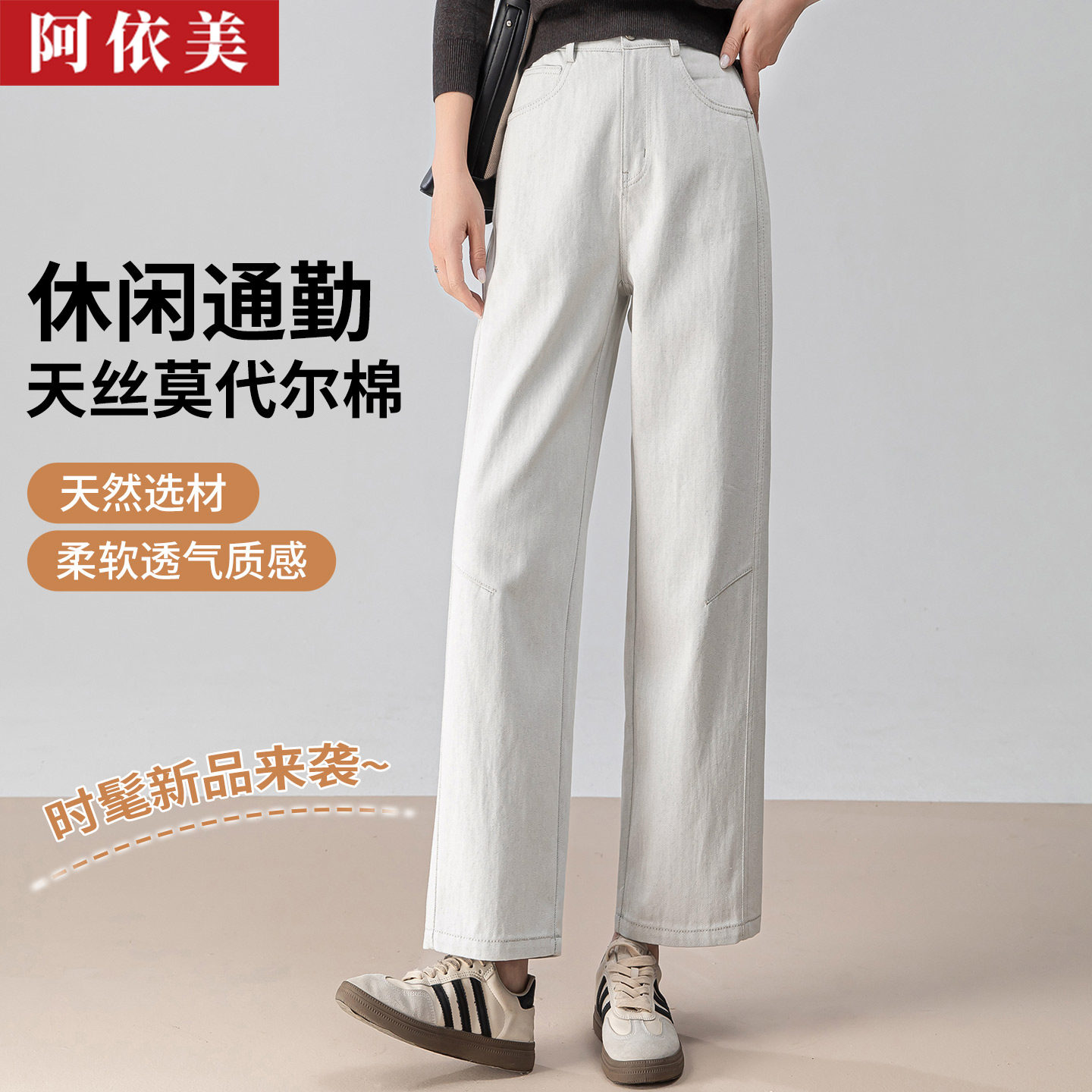 天丝棉牛仔阔腿裤女九分2026春秋新款高腰大码直筒小个子休闲裤子