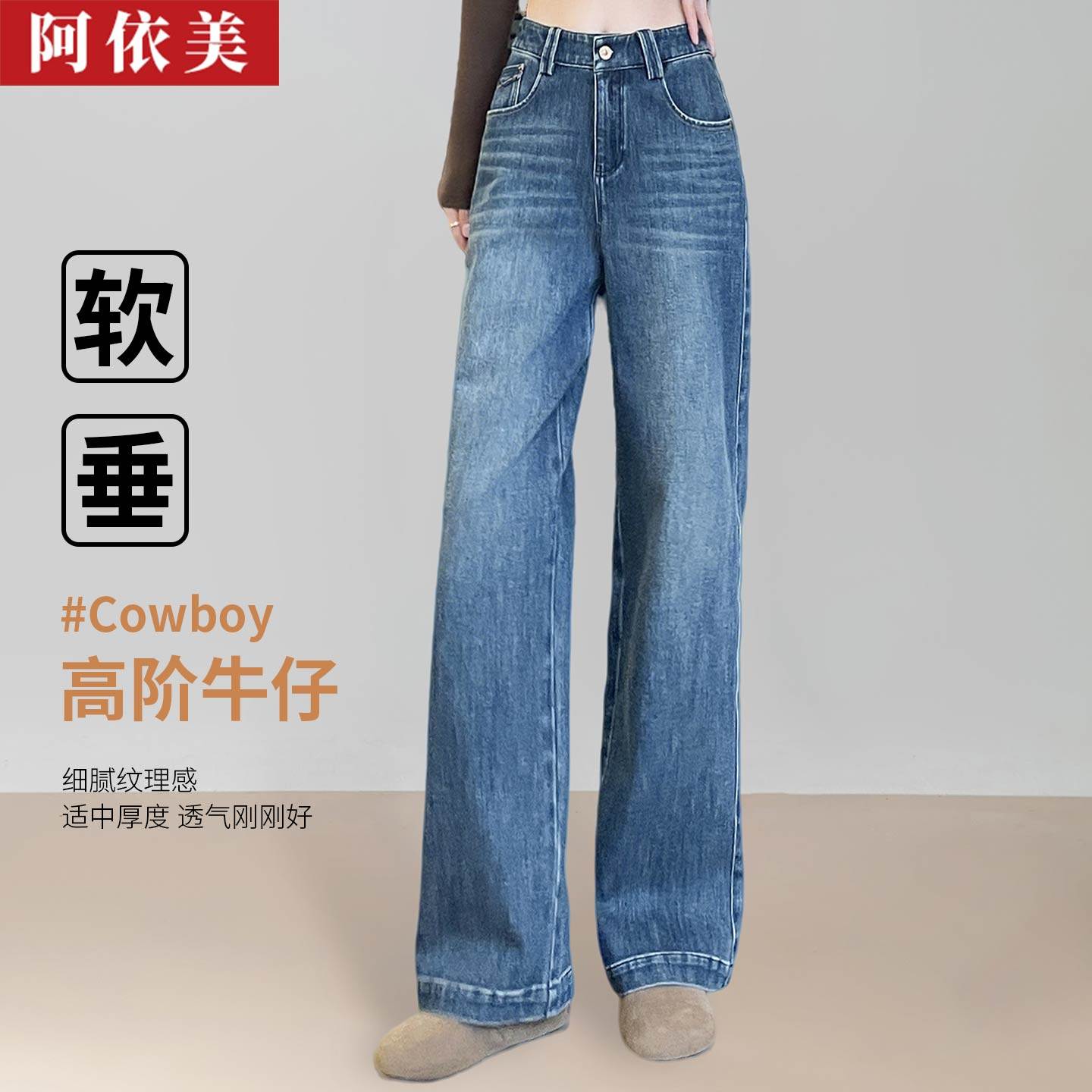 牛仔阔腿裤女2026春秋季新款高腰宽松大码拖地百搭直筒休闲长裤子