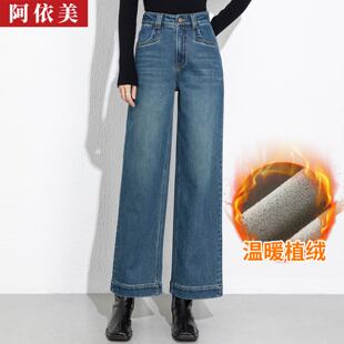 牛仔阔腿裤女九分2025秋冬季新款显瘦高腰加绒加厚直筒小个子裤子