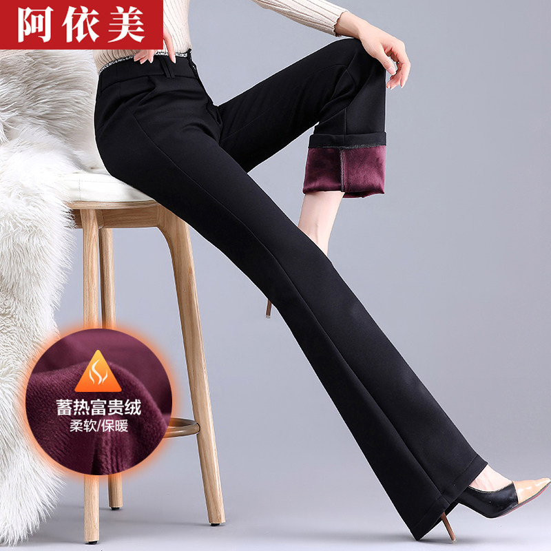 秋冬季新款加绒加厚微喇裤女西装弹力高腰大码直筒喇叭休闲长裤子