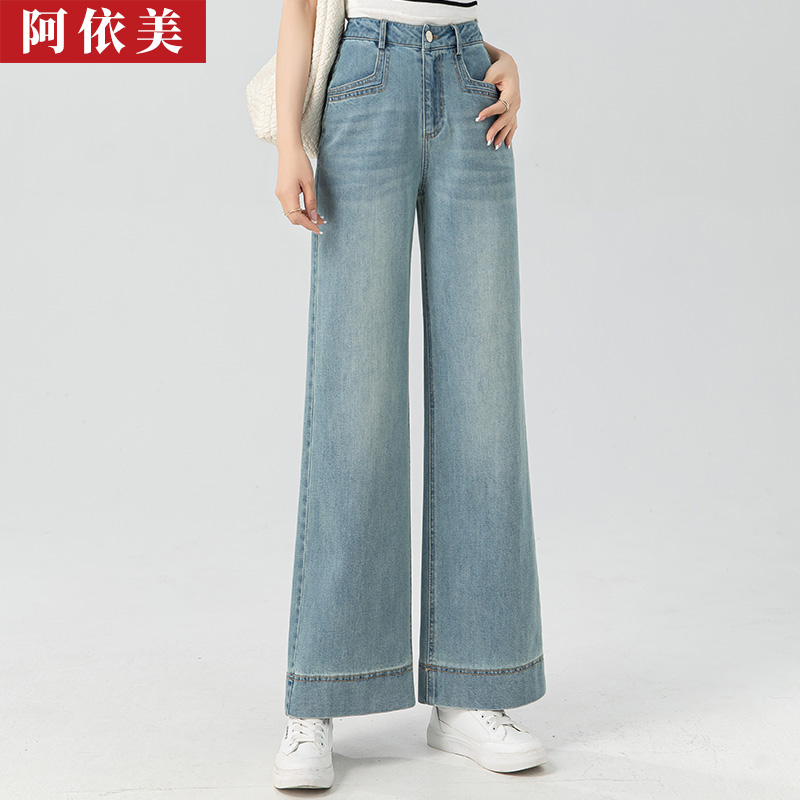 天丝棉汉麻牛仔阔腿裤女薄2025夏季新款垂感高腰宽松小个子长裤子