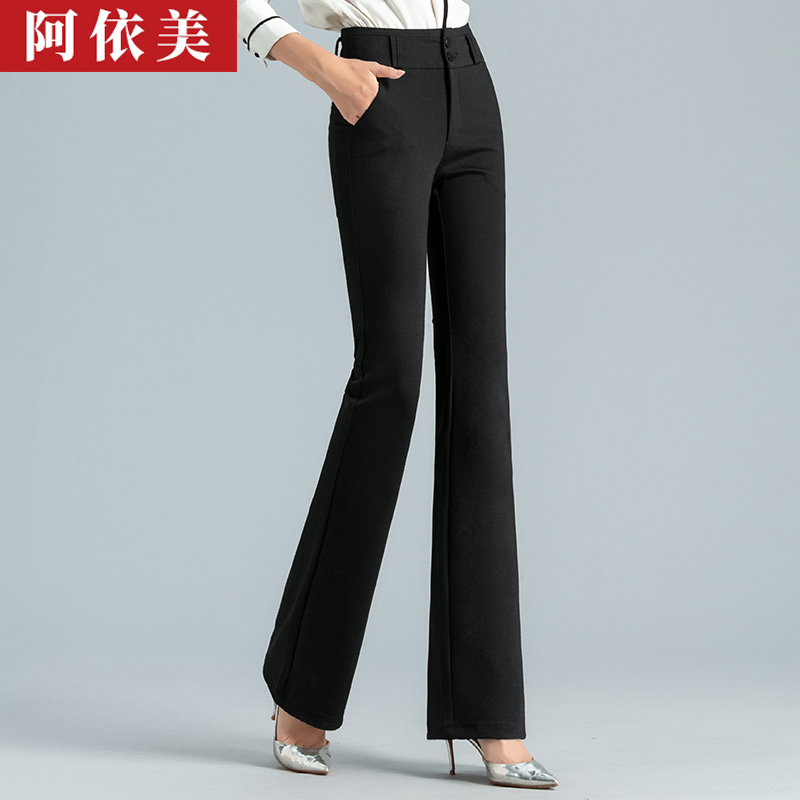 黑色微喇裤女2025春秋季新款垂感显瘦高腰西装直筒喇叭休闲长裤子