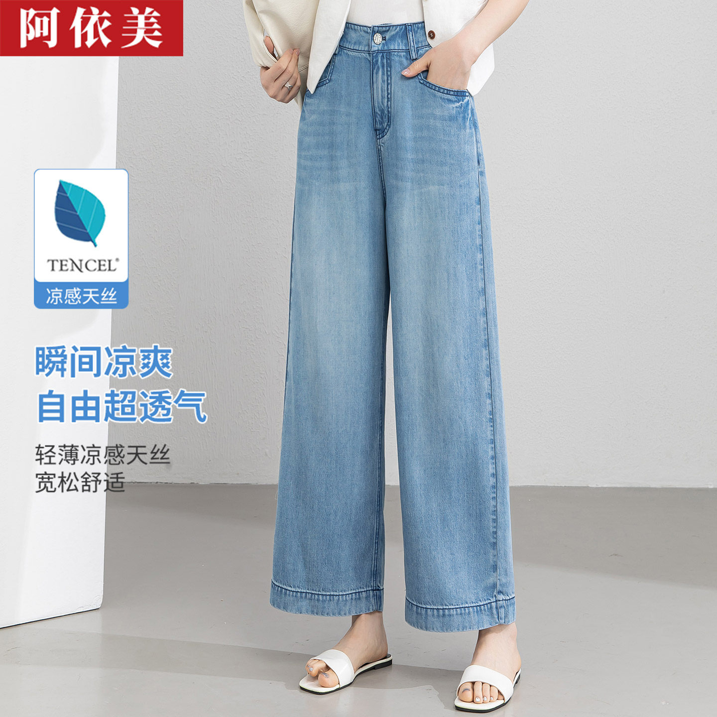 天丝牛仔阔腿裤女九分薄2026夏季新款垂感高腰窄版直筒小个子裤子