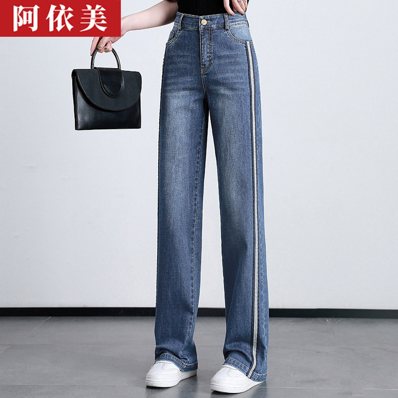 牛仔阔腿裤女2026春秋季新款高腰宽松大码显瘦拼接直筒拖地长裤子