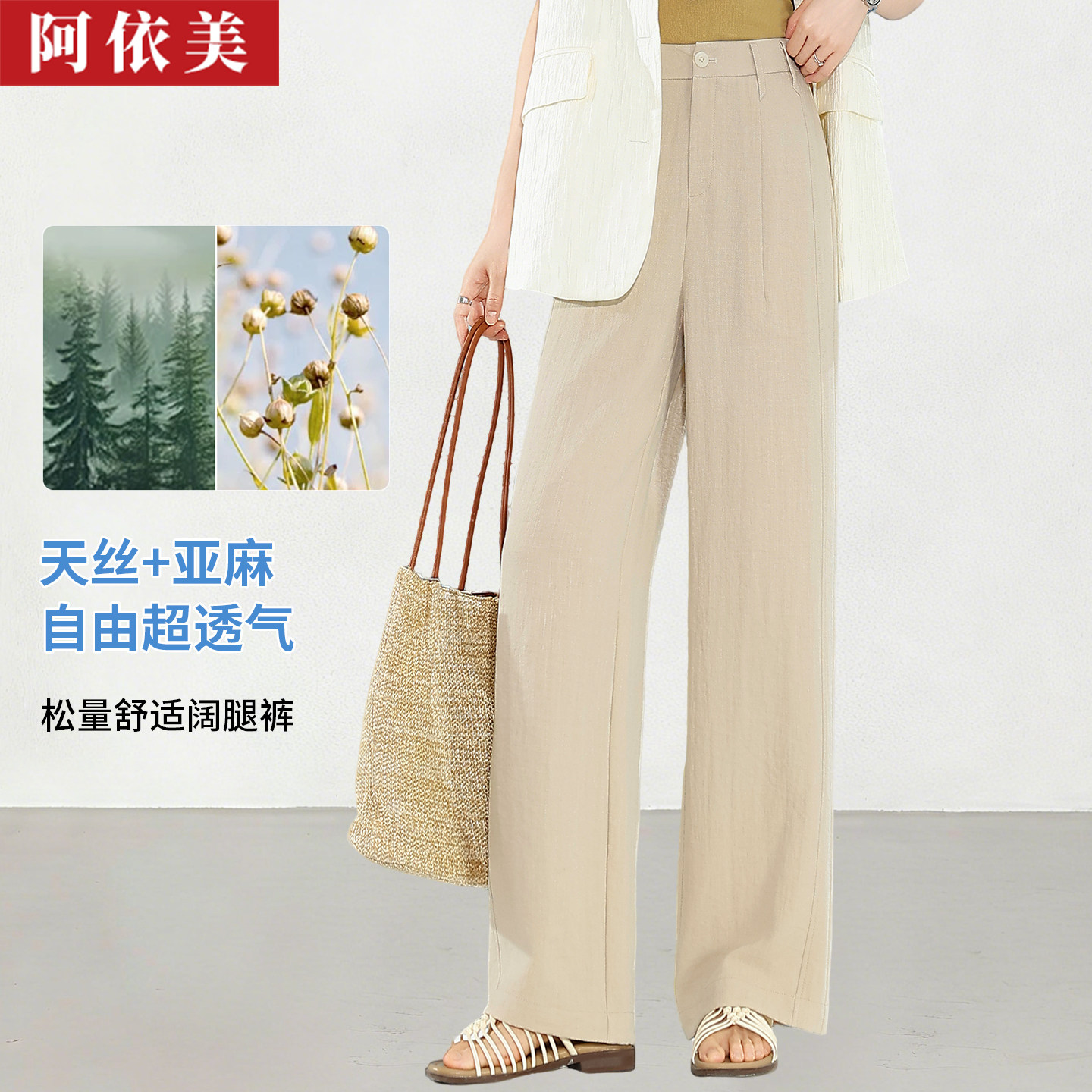 天丝亚麻阔腿裤女薄夏季新款宽松高腰大码西装直筒棉麻休闲长裤子