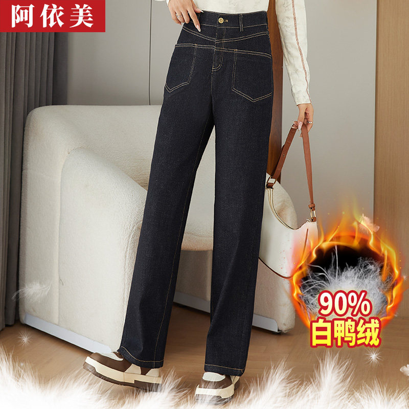 防寒牛仔羽绒裤女式外穿可拆卸冬季款加厚高腰大码直筒保暖棉裤子